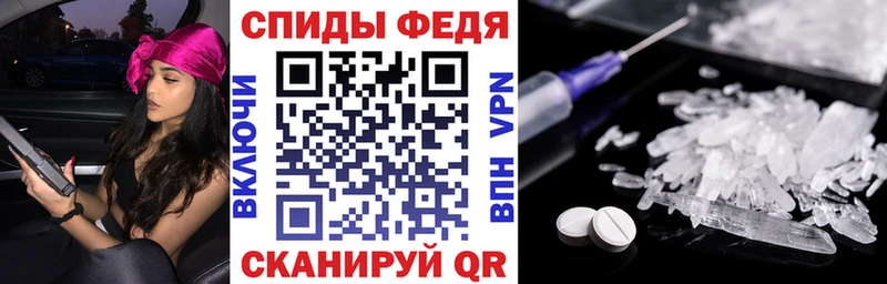 МЕГА онион  Полярный  АМФЕТАМИН 98%  цена наркотик 
