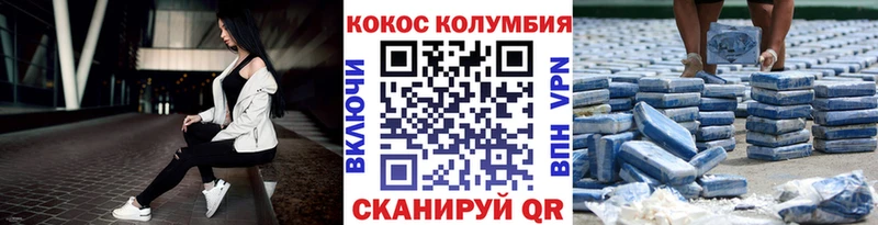 где найти наркотики  Полярный  Кокаин 98% 