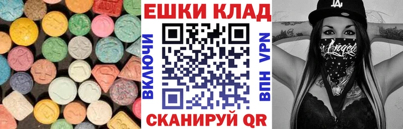 ЭКСТАЗИ louis Vuitton Полярный