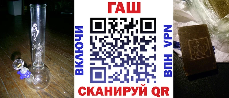 ГАШИШ Ice-O-Lator  дарнет шоп  Полярный 