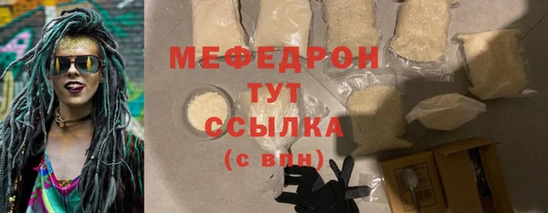 герыч Рославль