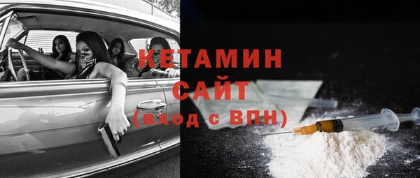 наркотики Армянск