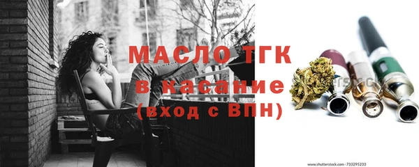 наркотики Армянск