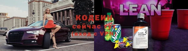 наркотики Армянск