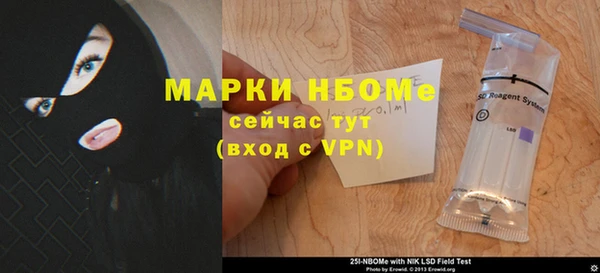 таблы Арсеньев