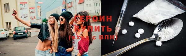 наркотики Армянск