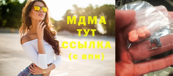 наркотики Армянск