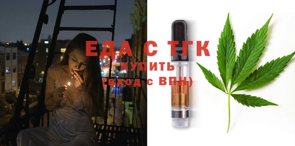 наркотики Армянск