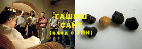 тгк Аркадак