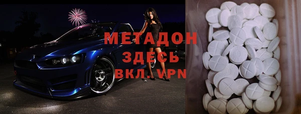 таблы Арсеньев