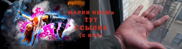 таблы Арсеньев