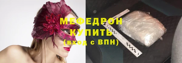 таблы Арсеньев