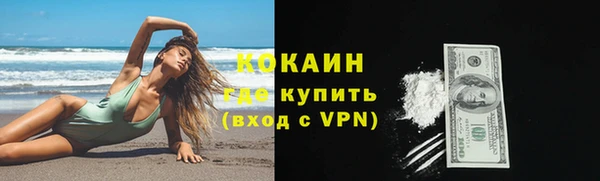наркотики Армянск