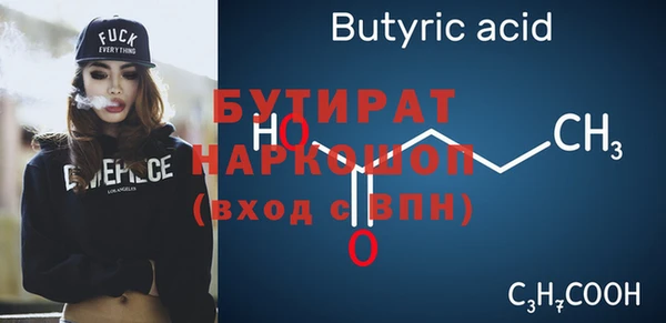 тгк Аркадак