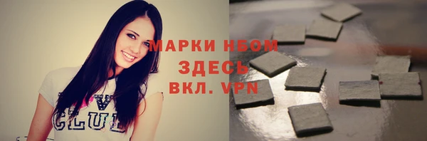 тгк Аркадак