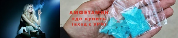 наркотики Армянск
