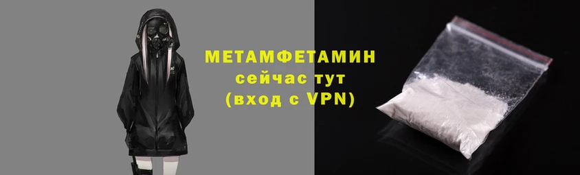 наркотики Армянск