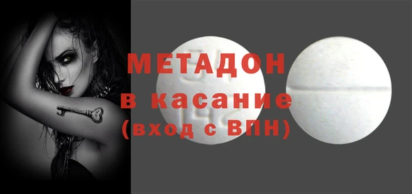 таблы Арсеньев