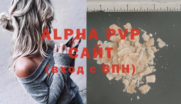 таблы Арсеньев