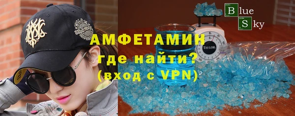 таблы Арсеньев