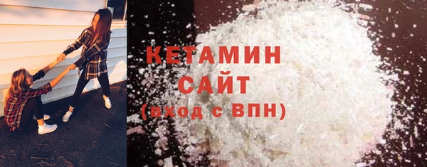 тгк Аркадак
