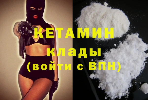 наркотики Армянск