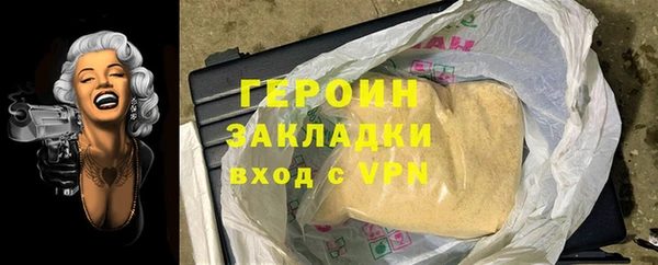 тгк Аркадак
