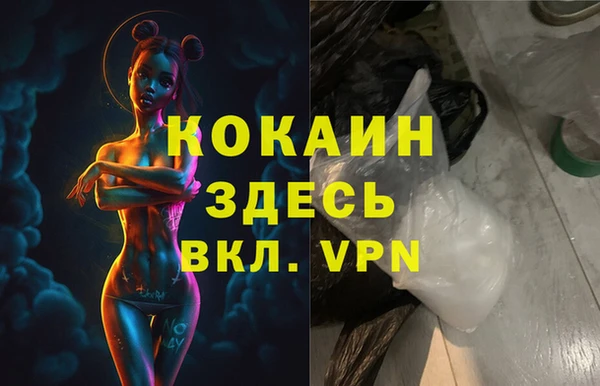 наркотики Армянск