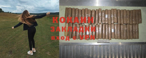наркотики Армянск