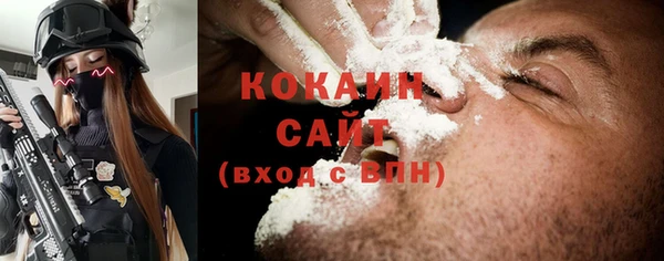 тгк Аркадак