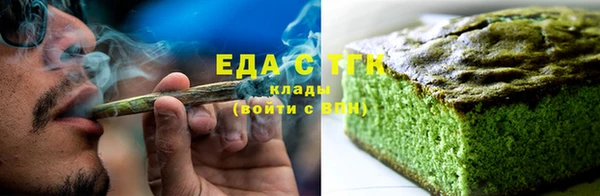 таблы Арсеньев