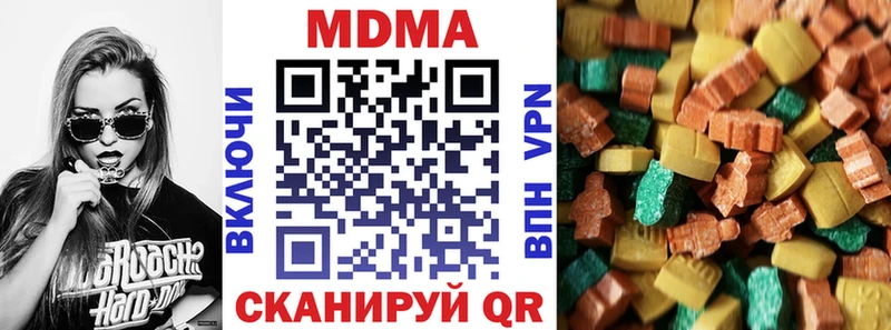 магазин продажи наркотиков  Полярный  МДМА VHQ 