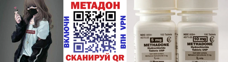 блэк спрут маркетплейс Полярный Метадон VHQ где купить наркотик