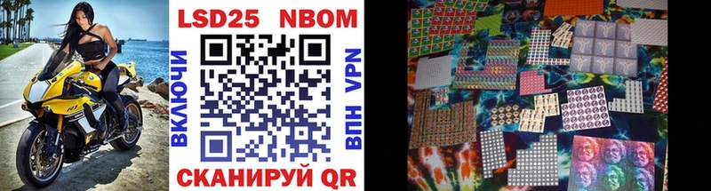 Марки NBOMe 1,8мг  дарк нет клад  Полярный  ОМГ ОМГ маркетплейс 